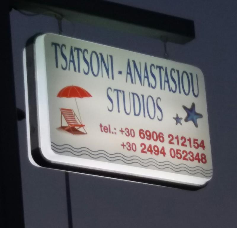 Tsatsoni - Anastasiou Studios Velika  Exteriér fotografie